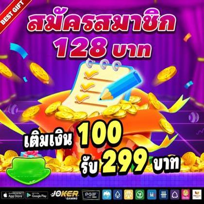 Download Do Aplicativo De Login Do 7Regal Casino